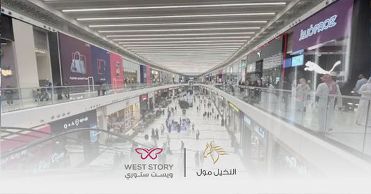 Nakheel Mall - A Journey of Fragrance Since 2014