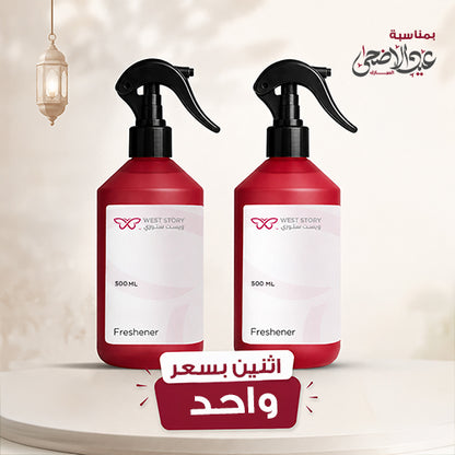 West Story Linen Spray – Buy 2 Get 1 Free